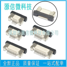 FPC�B����0.5MM�g�� �����½�4/6/8/10/20/24/30/40/50/54P�ž���