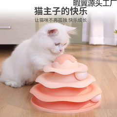 爆款猫咪玩具新款冰淇淋轨道游乐盘逗猫自嗨解闷神器转盘小猫玩具