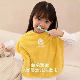 卡通刺绣儿童洗漱巾婴幼儿吸水口水巾幼儿园宝宝洗脸围兜防吐奶围