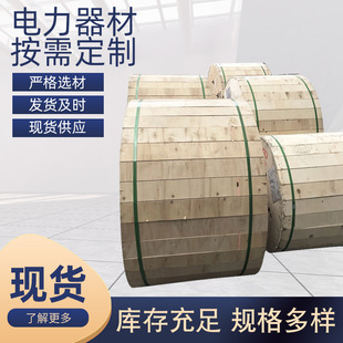 Steel Core Aluminum Stranded Wire Lgj-400/35 Overhead Line Lgj Aluminum Stranded Wire Manufacturer Wholesale Aluminum-Clad Steel Wire