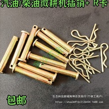 �R���F�����ۯB����R�������䓲���Nᔎ��N��43 53 63ͨ����