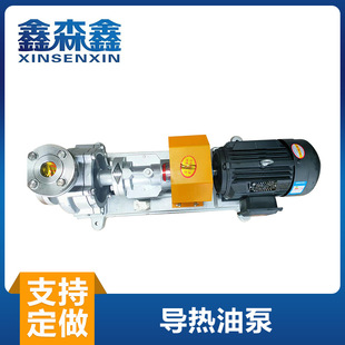 RY65-40-200��ʽ�ߜ؟���ѭ�h�Ì����ͱ�ɭ�ΏS�ҹ����ߜر�ˮ��