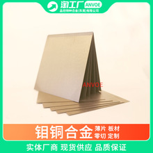 Mo70Cu30 Mo10Cu PCM20늘O���b���Ƭ僽���MoCu10�f�~�Ͻ��