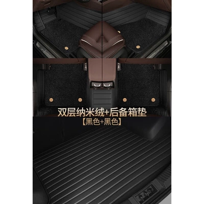 Ayaqaltılar (Kovriklər): for New Energy Electric Vehicles, Double-Layer - double-layer-black-nano-fleece-single-piece-tail-box-please-note-the-color-when-ordering