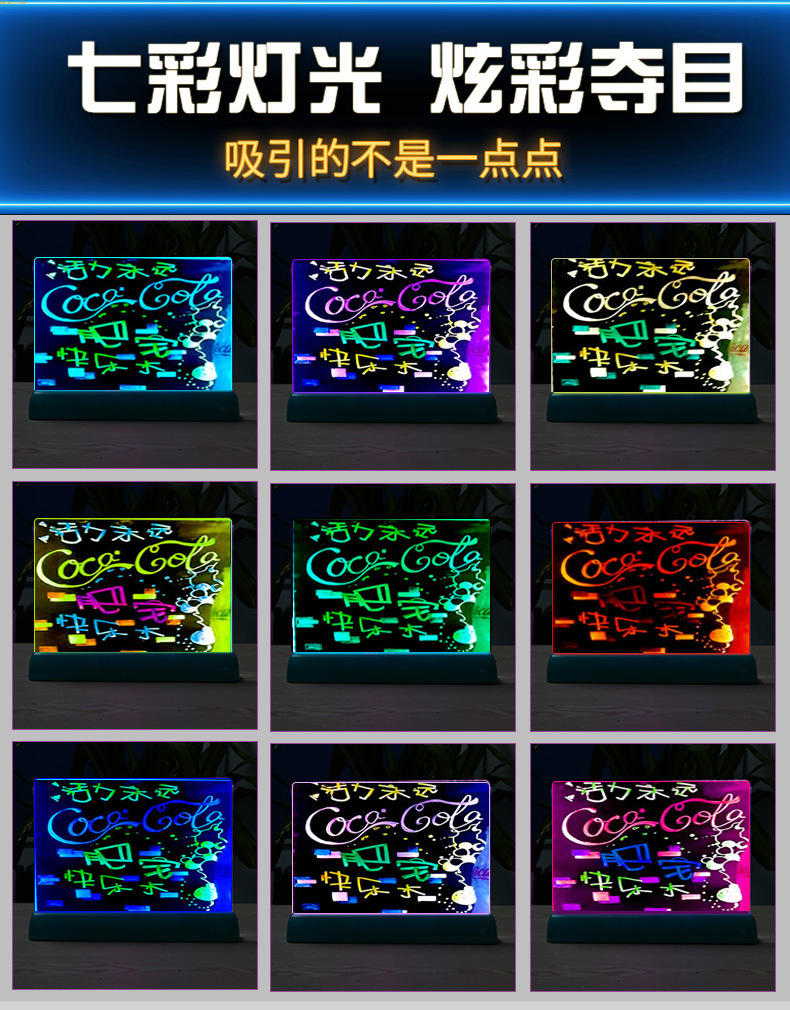 LED渐变荧光板_04