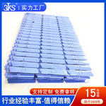 导热硅胶片1-25W软性蓝色灰色散热硅胶电脑显卡耐高温绝缘导热贴