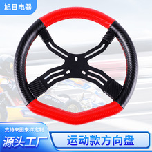 红黑超纤皮竞技车方向盘跨境热销汽车改装方向盘卡丁车方向盘批发