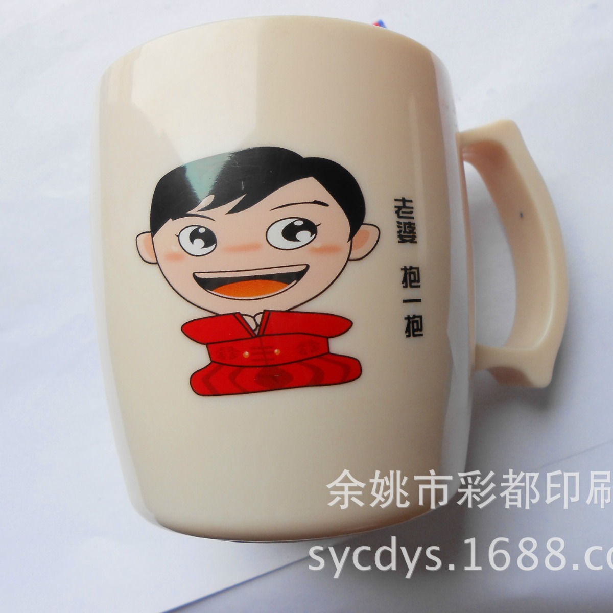 塑料水杯丝印logo加工 带把水杯丝印水转印印刷加工