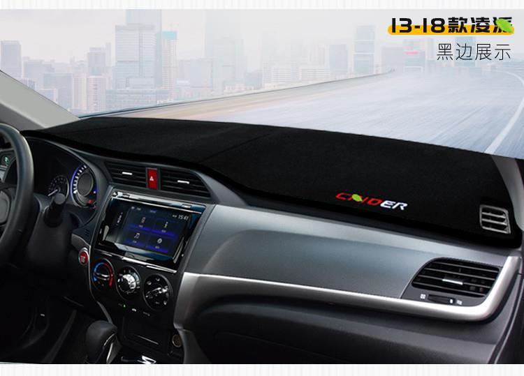 Suitable for Honda Lingpai Center Console, Additional Light-Blocking Mat, Dashboard Sun Protection Mat, Interior Decoration, Sunshade Car Accessories