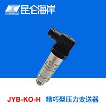 collihigh/��������JYB-KO-Hϵ�о����͉���Һλ׃����������