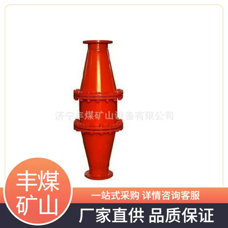 防回水防回气装置 订煤矿用防回水回气装置 供应矿用回水回器装置
