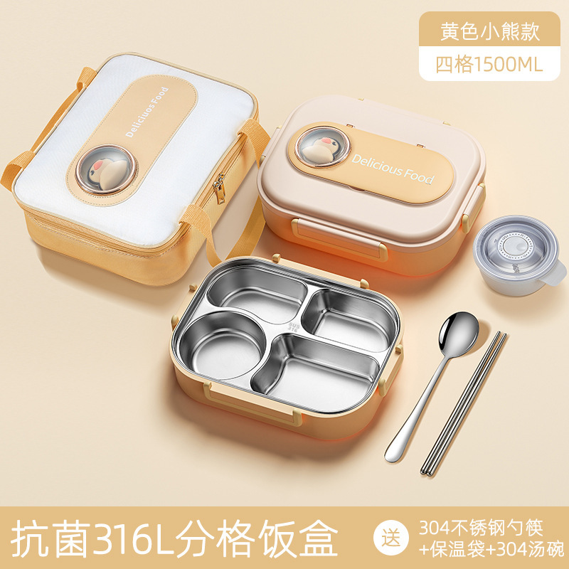 小学生向けの316ステンレス鋼の4コンパートメント断熱ランチボックス、特別な食品グレードのディナープレート、子供用のポータブルスクエアランチボックス|undefined