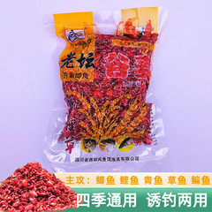 Xibu feng/西部風の古い祭壇の谷麦の餌のアワの麦のトウモロコシの巣の材料は通用の餌の釣り餌を精選します。