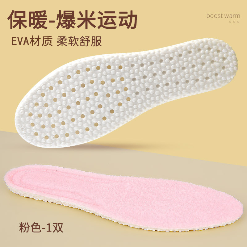 Calentamiento con camelón, plantilla de invierno, absorción de sudor, antiolor, suave y cómoda, plantilla de mierda.