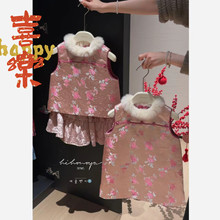 正版！柠里女童新中式拜年服马甲新款儿童宝宝国风粉色夹棉过年服