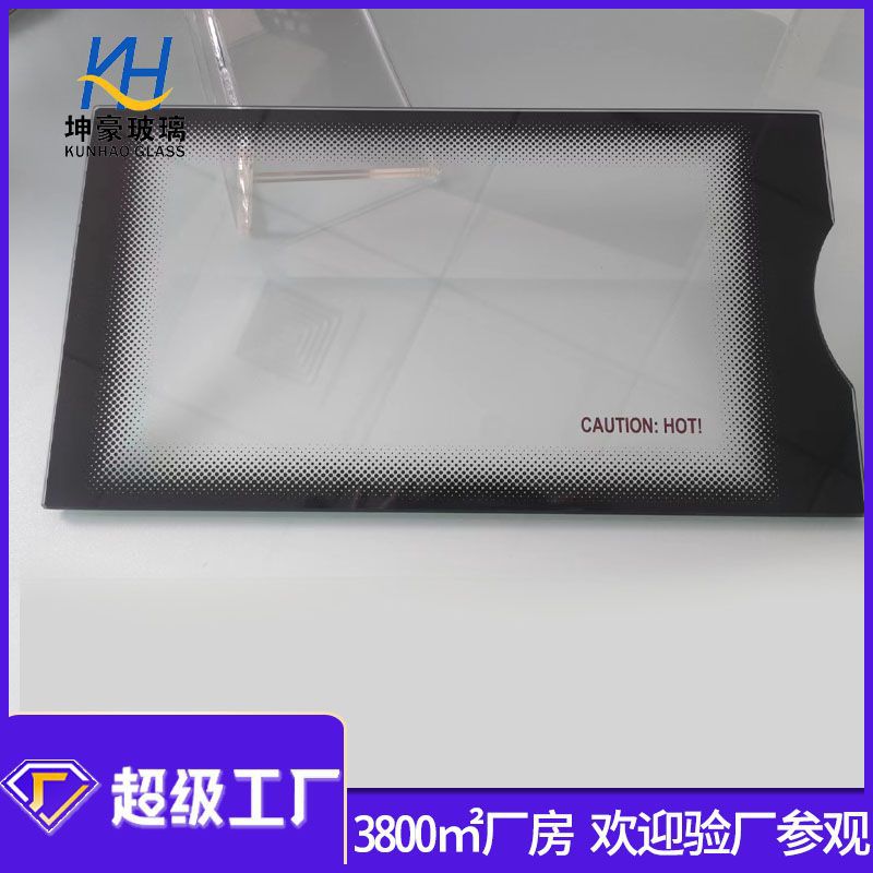 玻璃厂生产3mm物理全钢化钢化玻璃面板黑色丝印点状边框玻璃面板