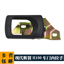 ���������� �����ִ�H100 VAN82610-44301�����Ű��� �����ڷ���