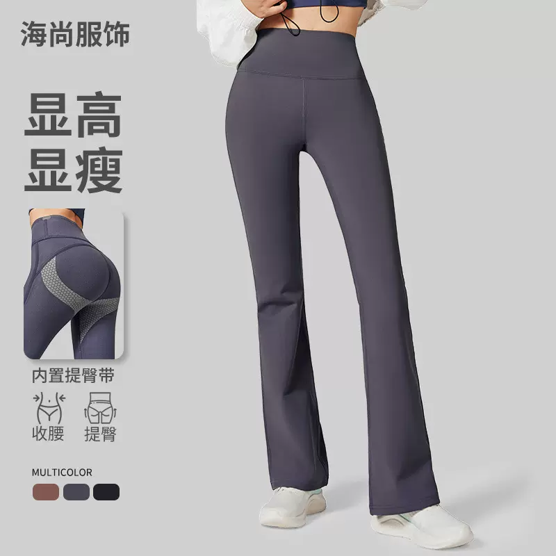 瑜伽喇叭裤女高腰提臀显瘦弹力芭比裤速干垂感收腹健身鲨鱼裤微喇