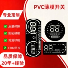 ����OEM늄�܇���@�x���x���P͸�����zӡ������ĥ PC/PET�̶ȱP