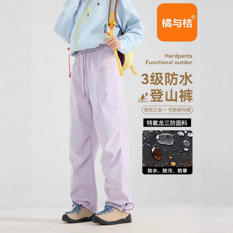 New Soft Shell Paratrooper Pants Three-In-One Assault Pants Women's Sports Ski Windproof and Waterproof Sports Pants