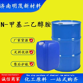 化工中间体;分析试剂;酯
