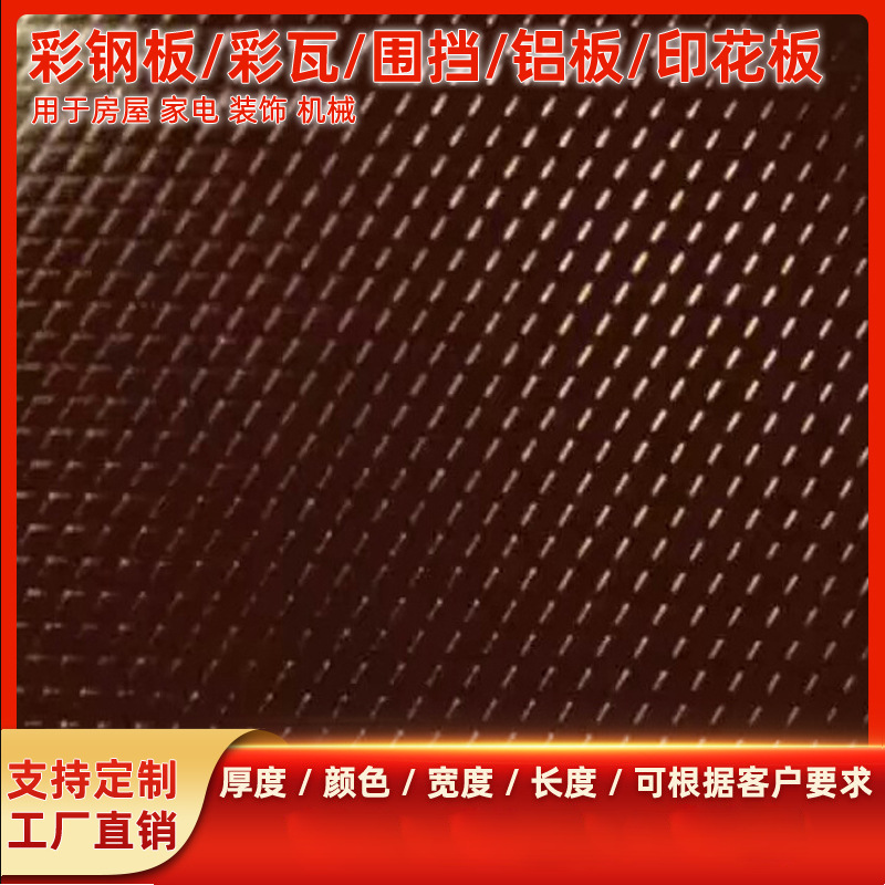 生产供应凹凸压花板 各种尺寸各种规格压花板 耐高温压花板