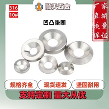 ���Sֱ�N316���P䓰�͹�|Ȧ�~�ۉ|Ƭ�������Ή|Ƭ��͹���׉|Ȧ10#