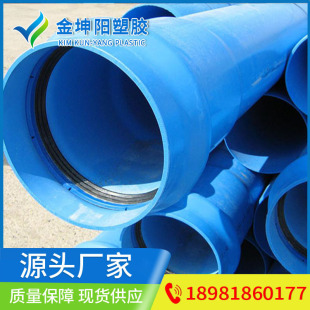 �Yꖶ�Ҏ��PVCO䓹����ܽoˮ��PVCO���͹�DN250�S��ֱ�N����ă�