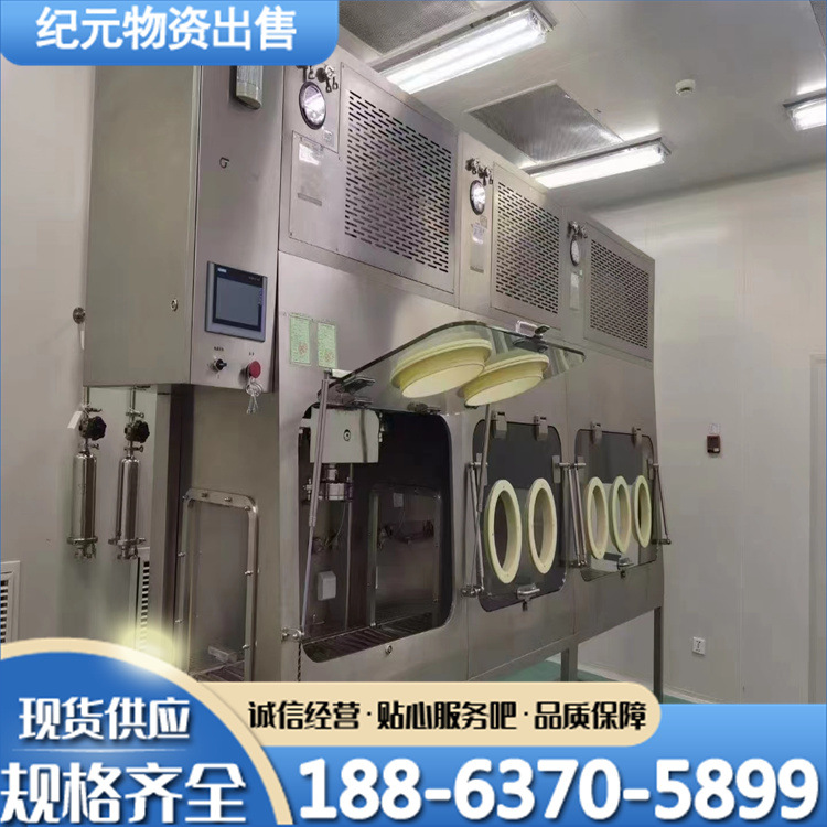 二手14兽药水针剂灌装机 安瓿拉丝罐封机精华液体灌装联动生产线