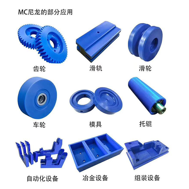 加工蓝色尼龙板CNC全新料PEEK垫板PA聚酰胺板材零切雕刻深圳厂家