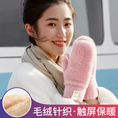 Knitted fuzzy gloves for women, winter outdoor windproof, lined, warm, touch screen, fingerless, cute, student style, Korean version, DZ90