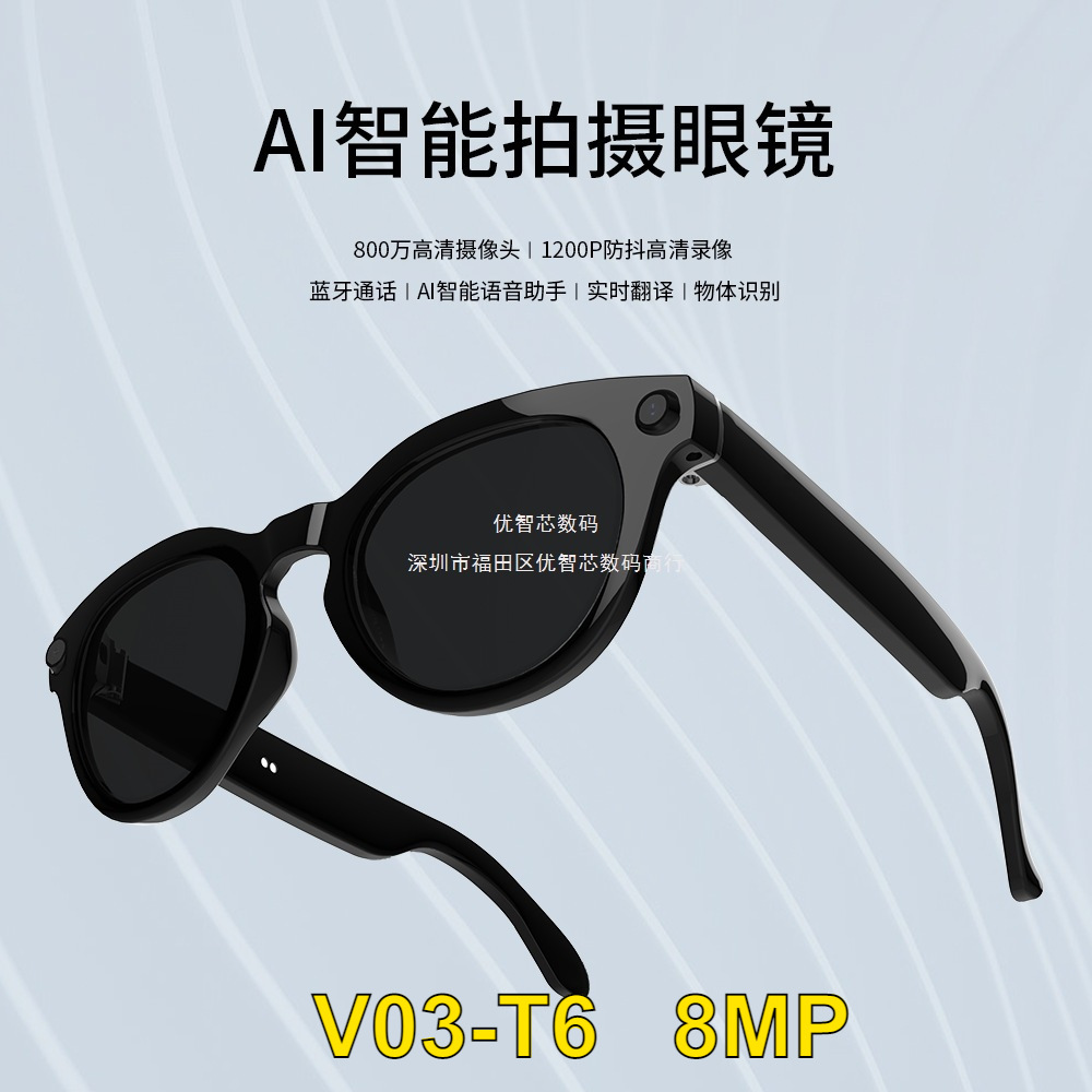 Nuevas gafas inteligentes de IA 800W cámara de alta definición para ver imágenes traducción video llamada negra tecnología gafas fotográficas