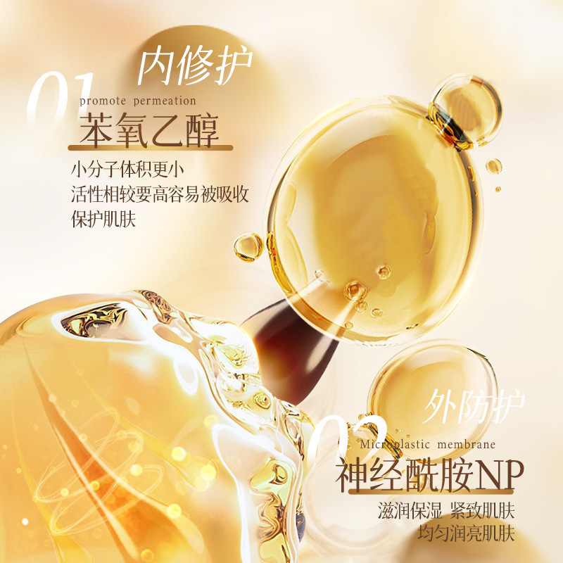 律菲皮肤屏障舒缓乳液水光妆前乳滋润舒缓补水保湿服帖润厂家代发|undefined