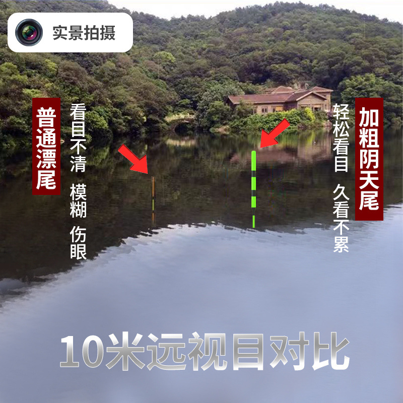 grosero y llamativo gancho de mordida decolor flujo de luz nocturna día y noche flujo eléctrico ultra brillante de alta sensibilidad a la inducción de gravedad flujo de carpa carpa