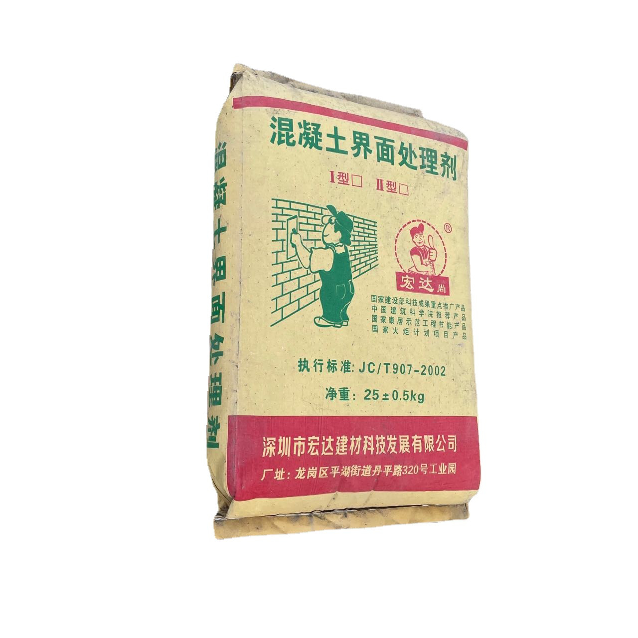 微信图片_20231218141434