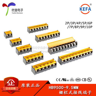 HB-9500 2P/3P/4P/5P/6P/7P/8P/9P/10P���w 9.5MM �ř�ʽ�Ӿ�����