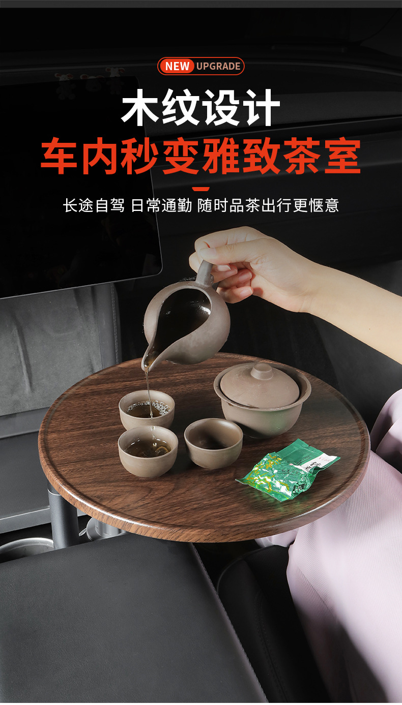 Suitable for Ideal L6789Mega Car Suspension Heightening Small Table Car Tea Table Office Round Table Must Buy Accessories