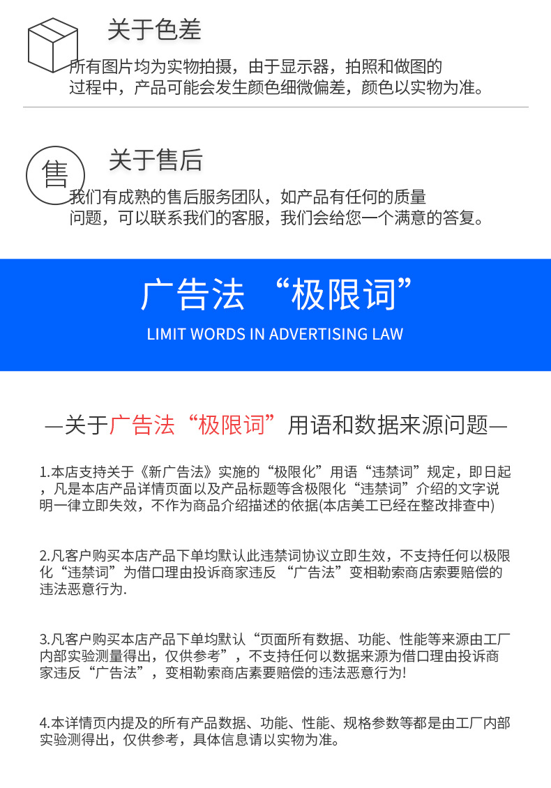 详情页_15.jpg