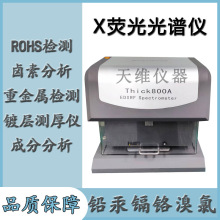 ����Thick800A�僌Ӝy��x �ݽz�僰��Fᔏ����像S����Ĥ��x