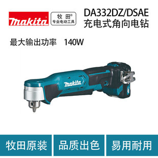  DA332D/DA333D ʽ90ȏ  10mm