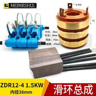 ZDR12-4 1.5KW���h��늭h̼ˢ�ܿ���26/ 28/30/38X70/80X75MM