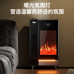 美规仿真3D火焰电暖气定时加湿石墨烯PTC取暖气智能遥控家用节