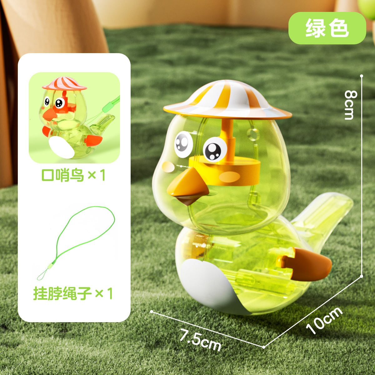 Flap wings with hat small waterfowl [bag green]]