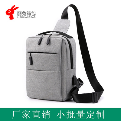 背包男大容量时尚潮流旅行男士胸包2021年新款简约商务学生挎包|ms