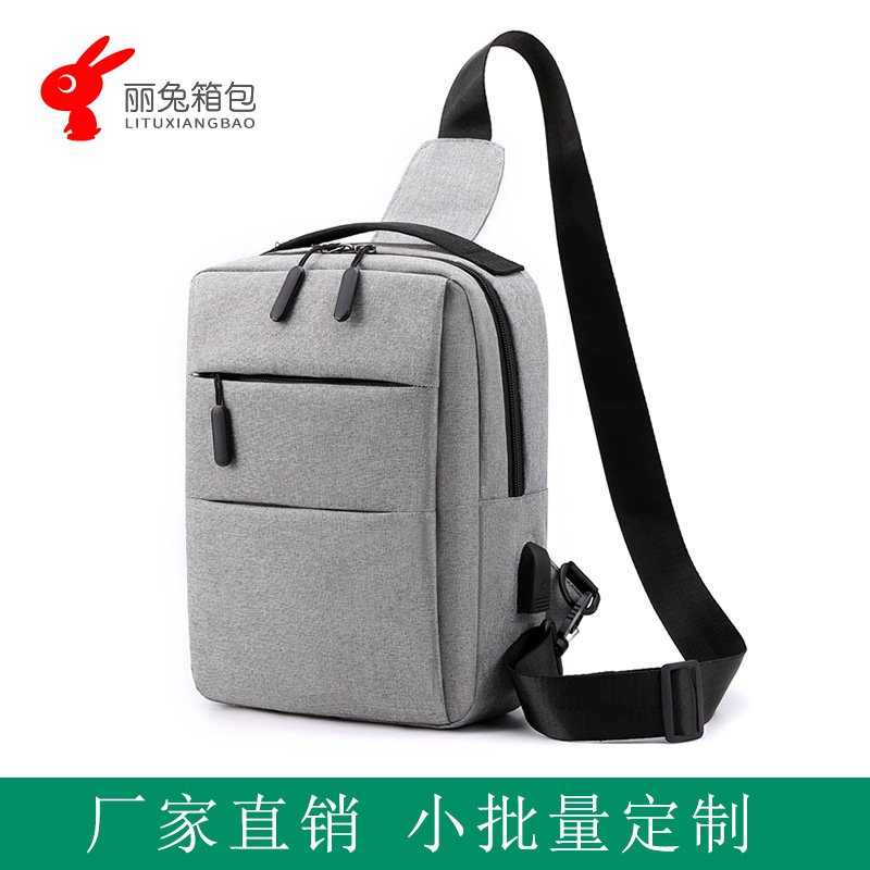 背包男大容量时尚潮流旅行男士胸包2021年新款简约商务学生挎包|ms