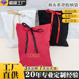 绒布袋;棉布袋;麻布袋