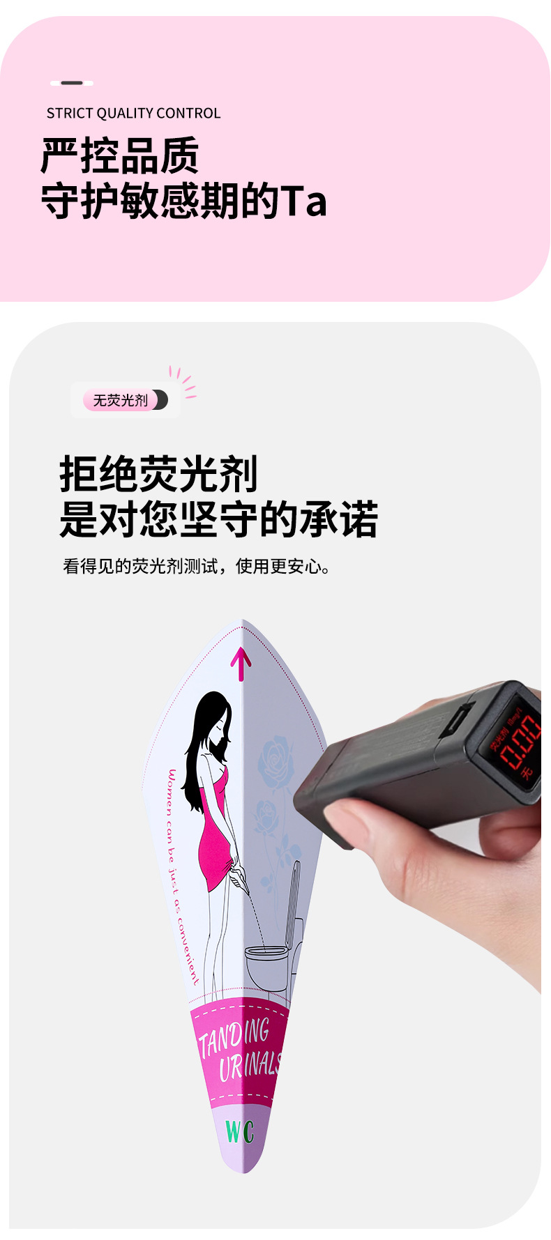 Women's standing urinal car urine artifact women's car supplies emergency toilet urine bag disposable paper