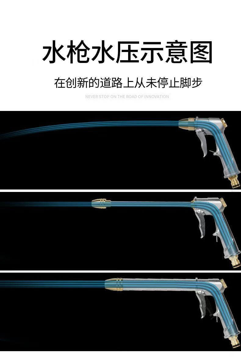 Car Wash Water Gun, High-Pressure Spray Gun, Garden Hose, Water Pipe Nozzle, Tap Water Washing, Car Washing, High-Pressure Water Hose
