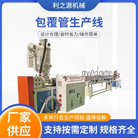 塑料板材设备;塑料挤出机;塑料管材设备