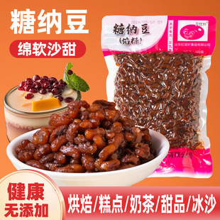 ؐ�����Ǽ{��500g�t���L����ʳ�����̲��決��ԭ���ϱ����o��